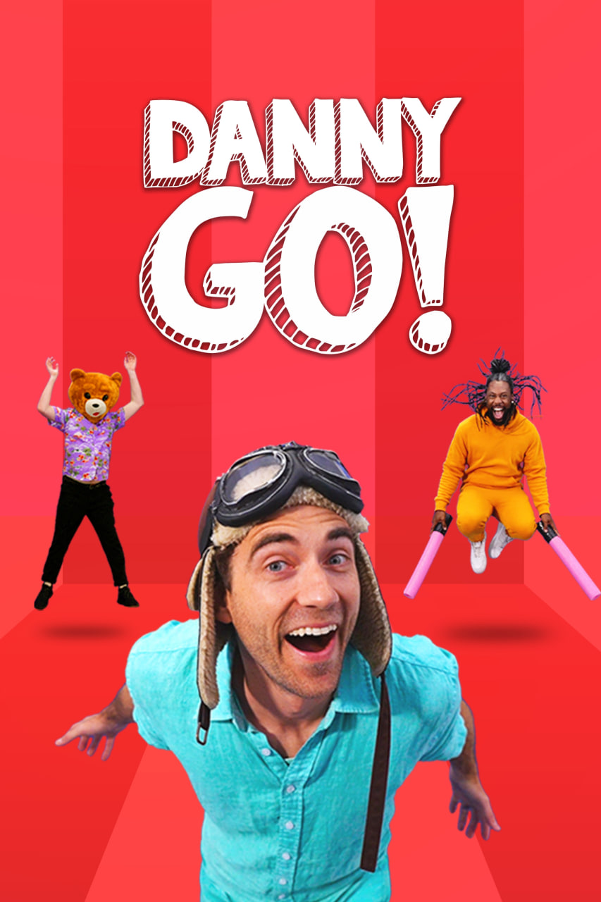 丹尼加油(全集)