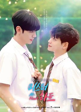 匆匆心动 第01集