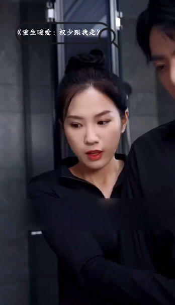 重生暖爱：权少跟我走 第59集