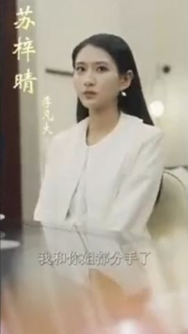 都市之至尊神豪 第02集