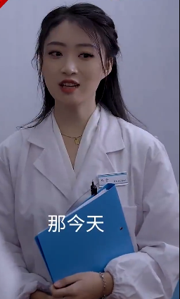 都市圣医 第01集