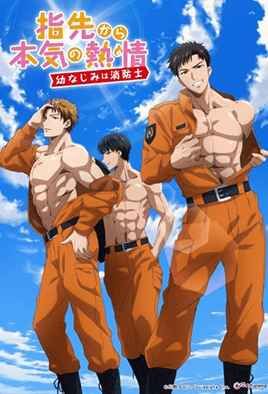 指尖传出的真挚热情