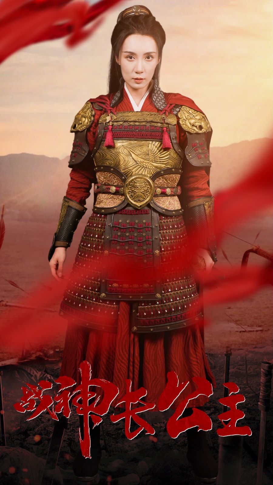 战神长公主 第01集