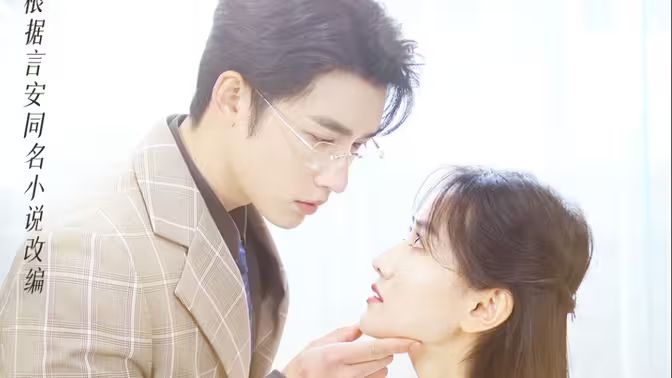 幸孕宠妻：战爷，晚安 第41-60集