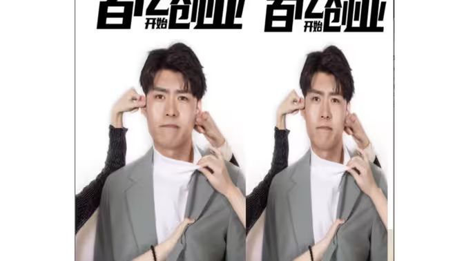 从资金百亿开始创业 第61-74集完结(大结局)