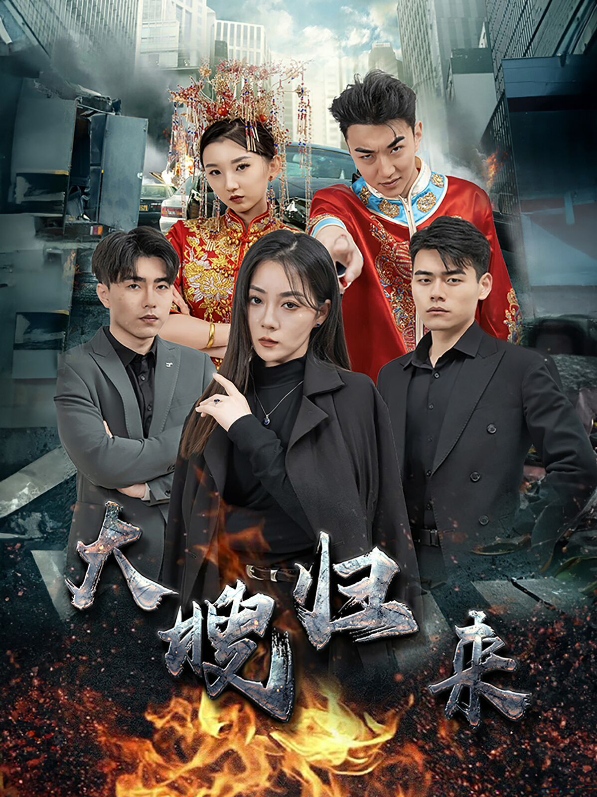 大嫂归来 第21-40集