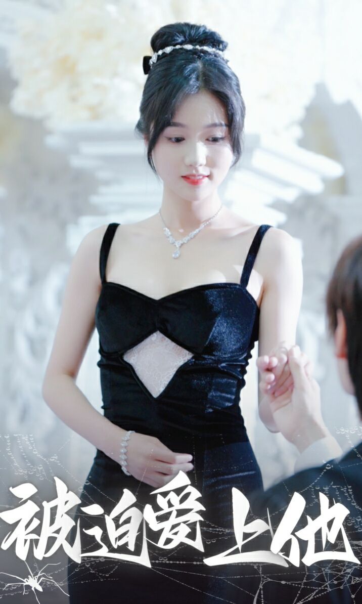 被迫爱上他 第42集