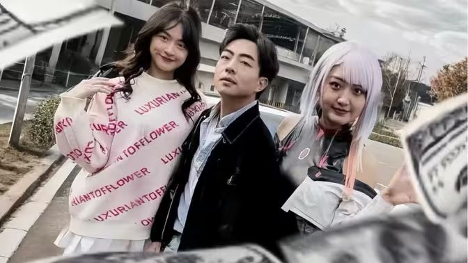 系统提示您的钱已到账 第21-40集