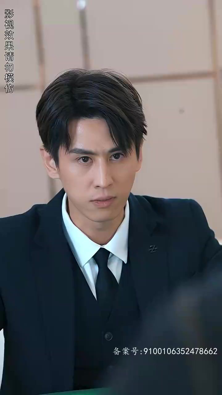 顶级高手之千王之王 第41-60集