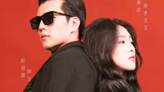 文坛倒退，我成了大文豪 第21-40集