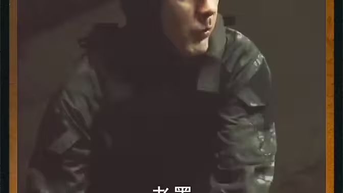 龙爸风云 第61-80集