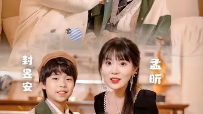 妈咪，你认错老公啦 第21-40集