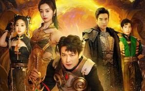 龙迹之城英雄崛起 第41-50集完结(大结局)