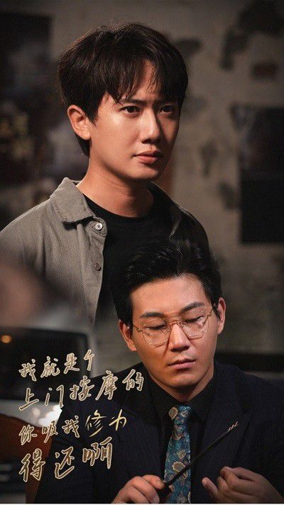 我就是个上门按摩的你吸我修为得还啊 第1-20集