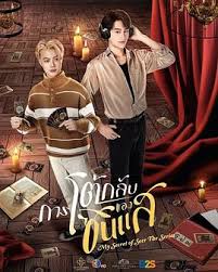 算命师的逆袭(全集)