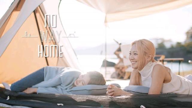 NO WAY HOME 第01集