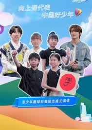 开学课代表 第三季 第20240828期