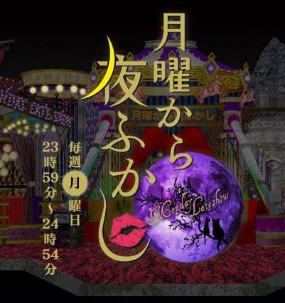 周一开始便熬夜 第20210913期