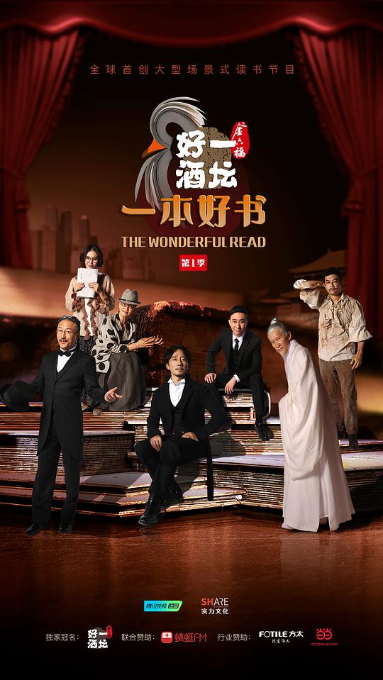 一本好书 20181008期