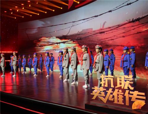 抗联英雄传 20210522期