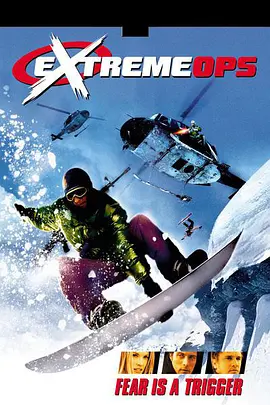 雪地极限 正片上