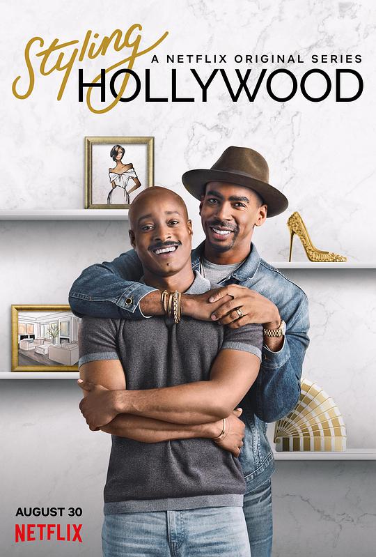 好莱坞时尚点金手 第01集