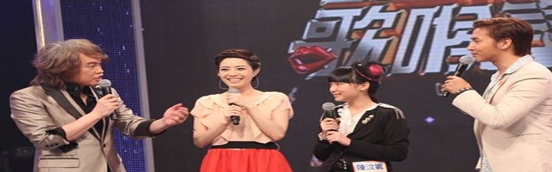 超级歌喉赞 第01集