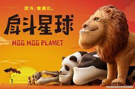 戽斗星球 第01集